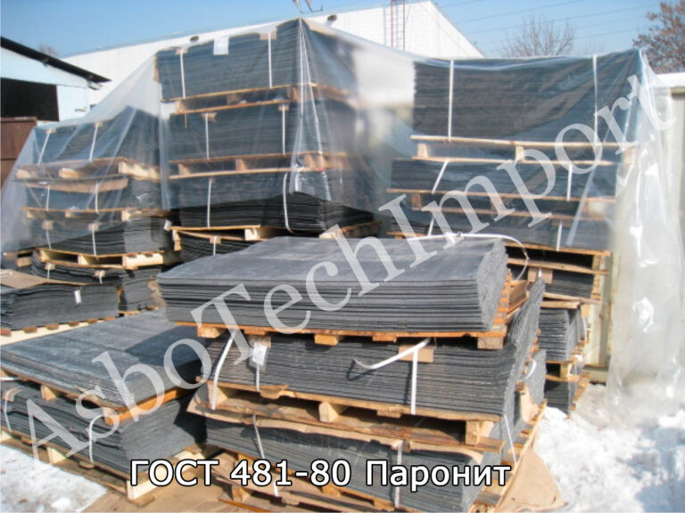 Продукция АсбоТехИмпорт