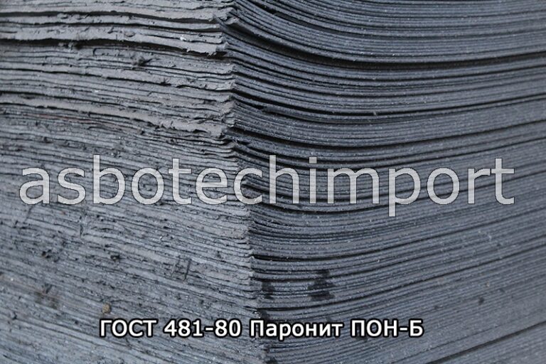 Продукция АсбоТехИмпорт