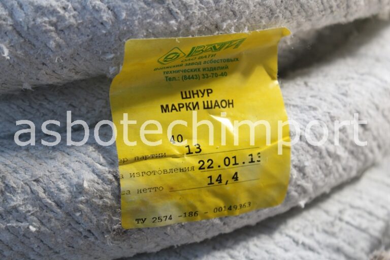 Асбестовый шнур (асбошнур)